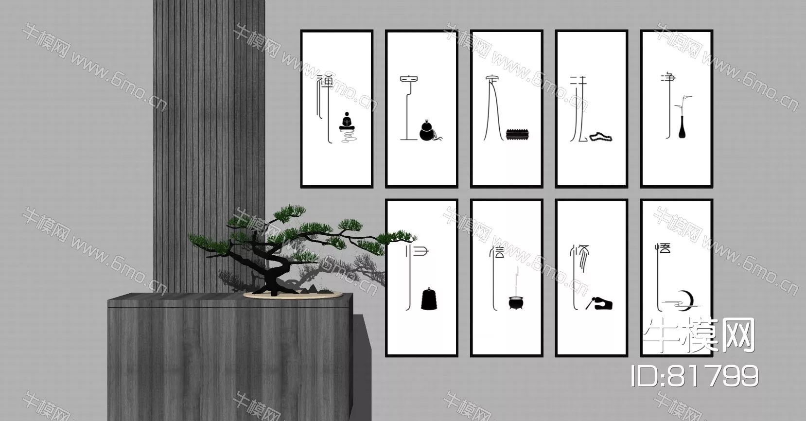 CHINESE PICTURE FRAME - SKETCHUP 3D MODEL - ENSCAPE - 81799