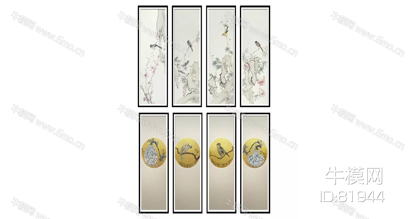 CHINESE PICTURE FRAME - SKETCHUP 3D MODEL - ENSCAPE - 81944