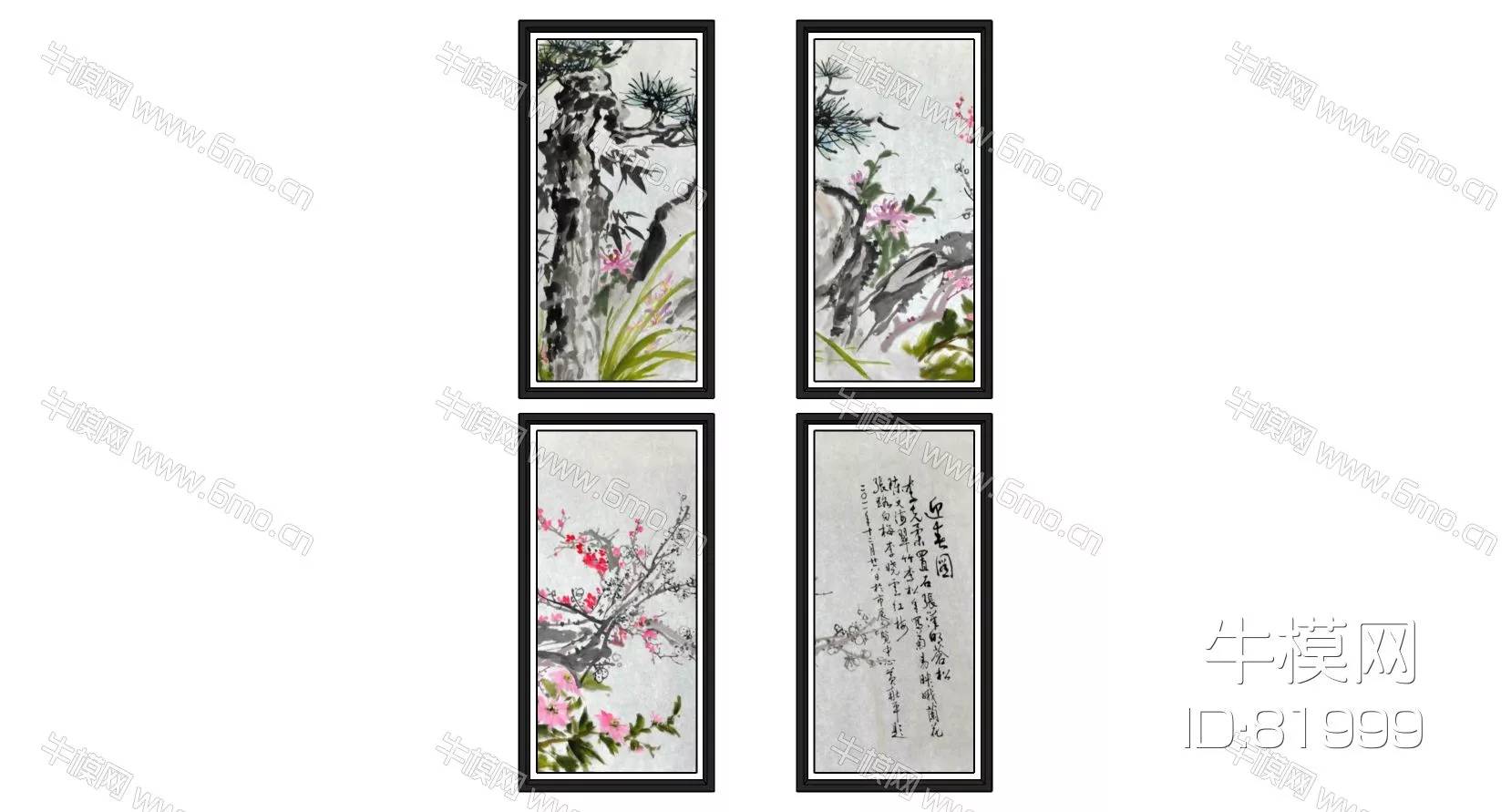 CHINESE PICTURE FRAME - SKETCHUP 3D MODEL - ENSCAPE - 81999