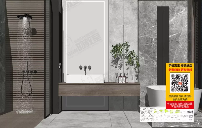 MODERN BATHROOM DECOR - SKETCHUP 3D SCENE - VRAY OR ENSCAPE - ID01376