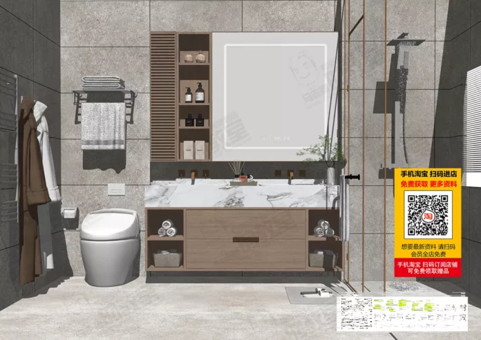 MODERN BATHROOM DECOR - SKETCHUP 3D SCENE - VRAY OR ENSCAPE - ID01430