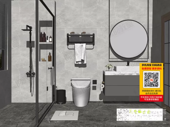 MODERN BATHROOM DECOR - SKETCHUP 3D SCENE - VRAY OR ENSCAPE - ID01434