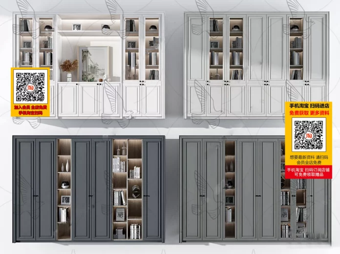 MODERN BOOKCASE - SKETCHUP 3D MODEL - VRAY OR ENSCAPE - ID02429