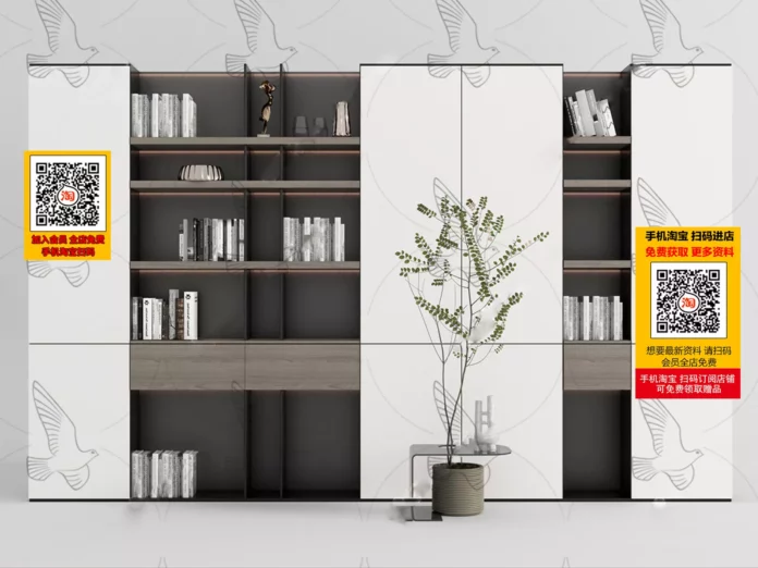 MODERN BOOKCASE - SKETCHUP 3D MODEL - VRAY OR ENSCAPE - ID02430