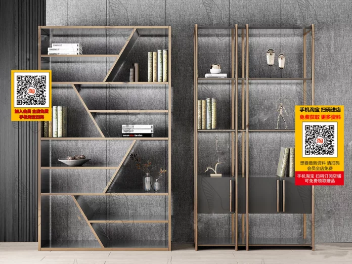 MODERN BOOKCASE - SKETCHUP 3D MODEL - VRAY OR ENSCAPE - ID02431