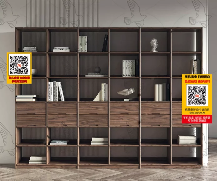 MODERN BOOKCASE - SKETCHUP 3D MODEL - VRAY OR ENSCAPE - ID02450