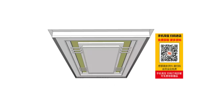 MODERN CEILING DETAIL - SKETCHUP 3D MODEL - VRAY OR ENSCAPE - ID02829