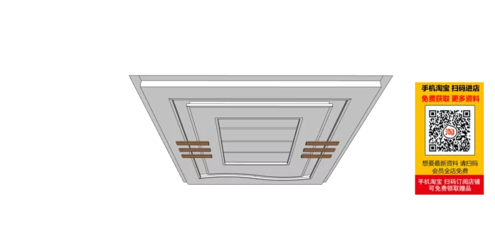 MODERN CEILING DETAIL - SKETCHUP 3D MODEL - VRAY OR ENSCAPE - ID02841