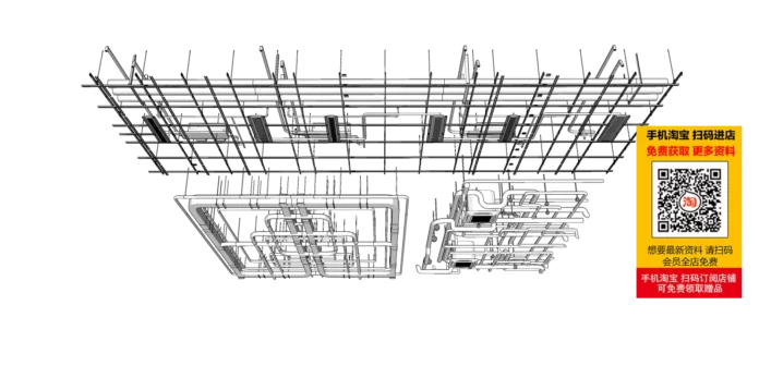 MODERN CEILING DETAIL - SKETCHUP 3D MODEL - VRAY OR ENSCAPE - ID02854