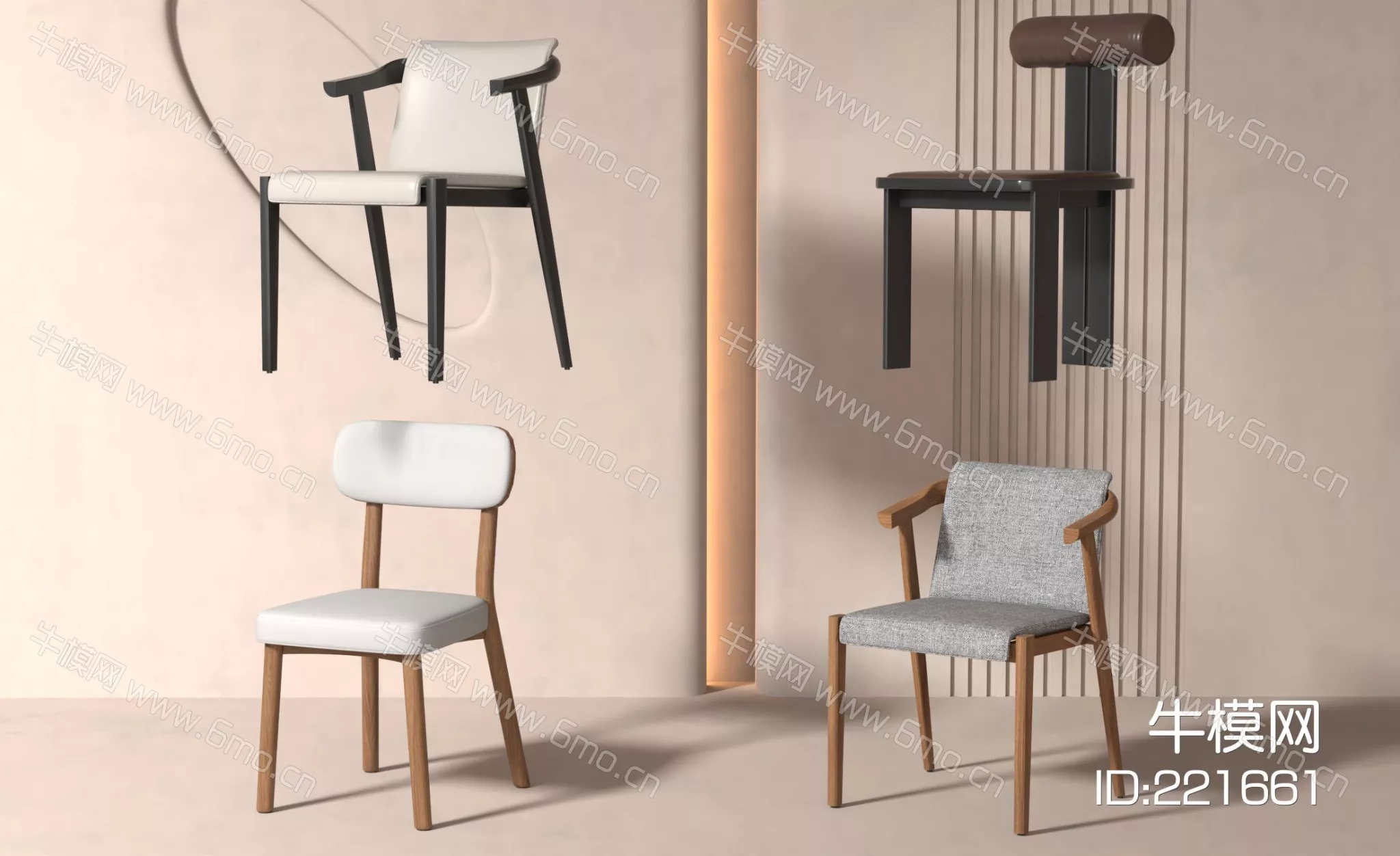 MODERN CHAIRS - SKETCHUP 3D MODEL - VRAY - 221661