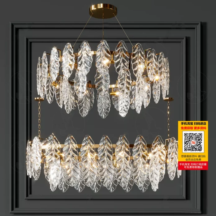 MODERN CHANDELIER - SKETCHUP 3D MODEL - VRAY OR ENSCAPE - ID03798