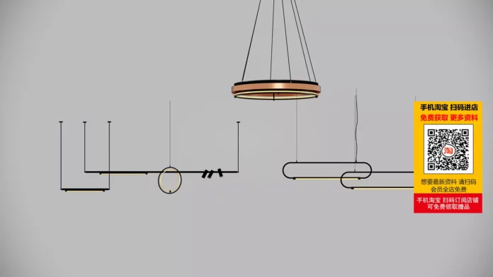 MODERN CHANDELIER - SKETCHUP 3D MODEL - VRAY OR ENSCAPE - ID03824