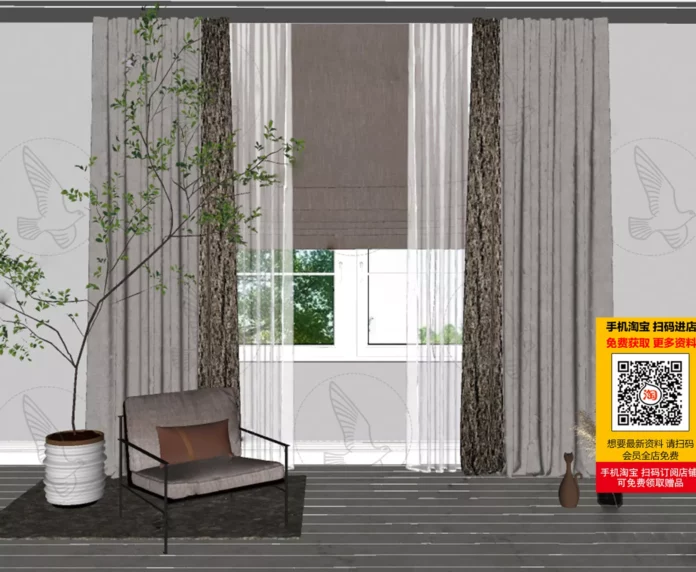 MODERN CURTAIN - SKETCHUP 3D MODEL - VRAY OR ENSCAPE - ID05420