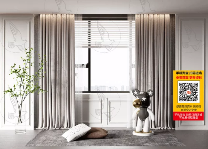 MODERN CURTAIN - SKETCHUP 3D MODEL - VRAY OR ENSCAPE - ID05438