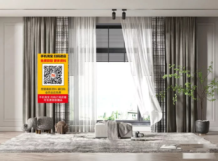 MODERN CURTAIN - SKETCHUP 3D MODEL - VRAY OR ENSCAPE - ID05441