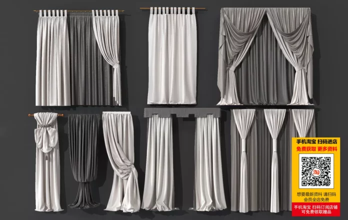 MODERN CURTAIN - SKETCHUP 3D MODEL - VRAY OR ENSCAPE - ID05450