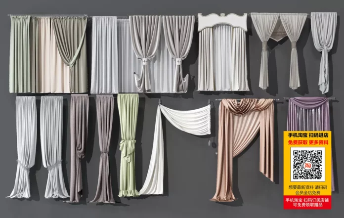 MODERN CURTAIN - SKETCHUP 3D MODEL - VRAY OR ENSCAPE - ID05451