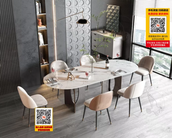 MODERN DINING TABLE SETS - SKETCHUP 3D MODEL - VRAY OR ENSCAPE - ID06600