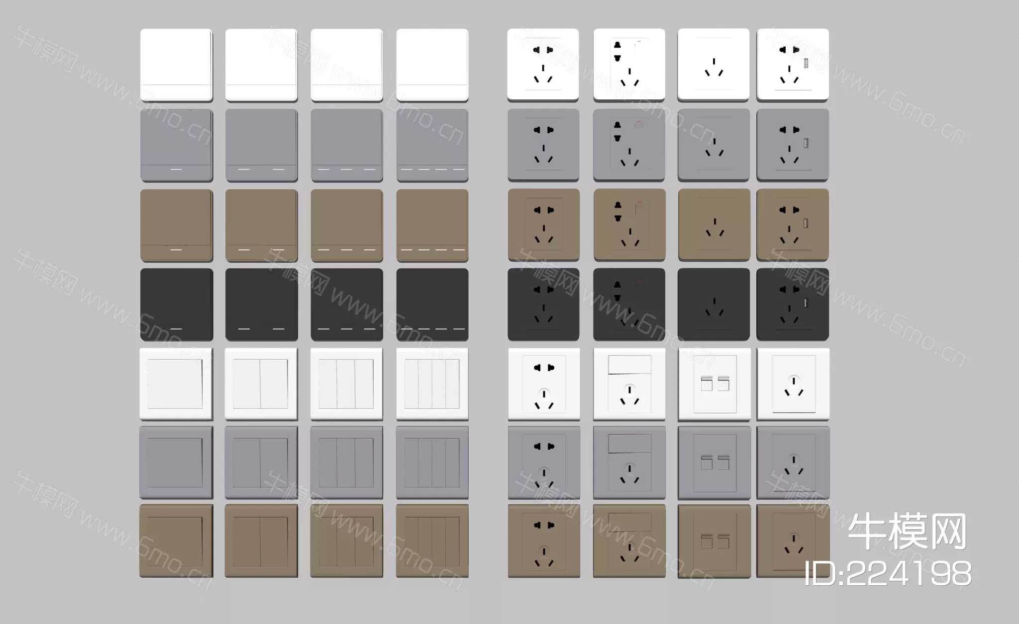 MODERN HARDWARE - SKETCHUP 3D MODEL - ENSCAPE - 224198