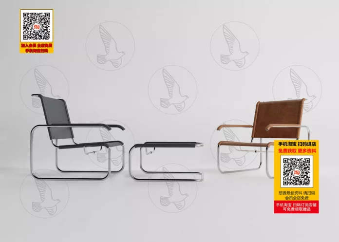 MODERN LOUNGE CHAIR - SKETCHUP 3D MODEL - VRAY OR ENSCAPE - ID10564