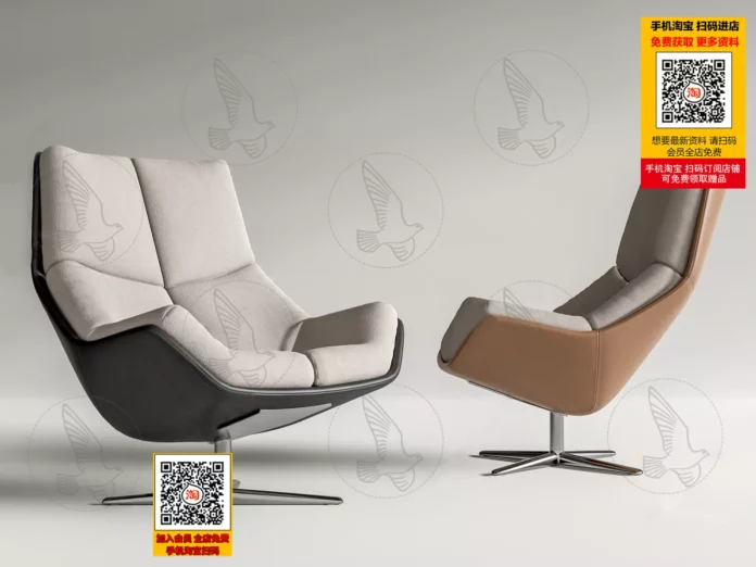 MODERN LOUNGE CHAIR - SKETCHUP 3D MODEL - VRAY OR ENSCAPE - ID10578