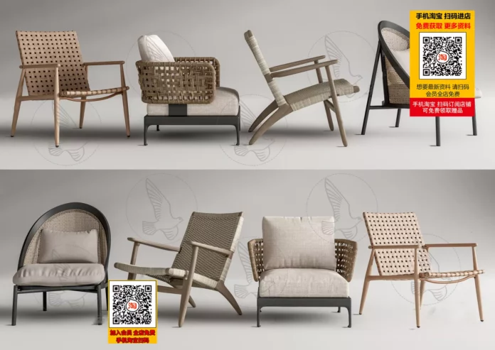 MODERN LOUNGE CHAIR - SKETCHUP 3D MODEL - VRAY OR ENSCAPE - ID10580