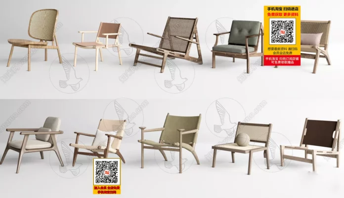 MODERN LOUNGE CHAIR - SKETCHUP 3D MODEL - VRAY OR ENSCAPE - ID10591