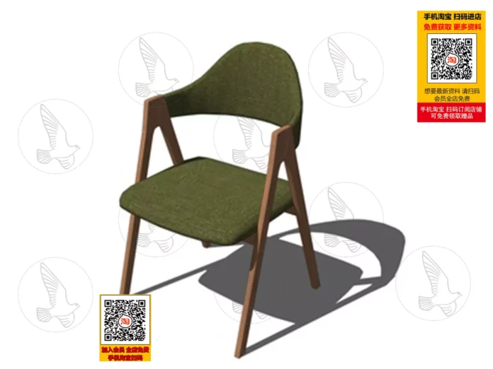 MODERN LOUNGE CHAIR - SKETCHUP 3D MODEL - VRAY OR ENSCAPE - ID10605