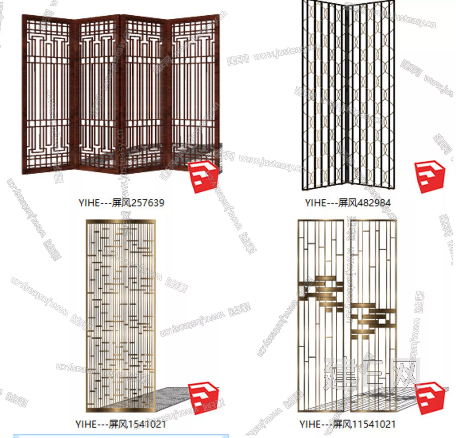 MODERN PARTITION SCREEN - SKETCHUP 3D MODEL - ENSCAPE - 111559146