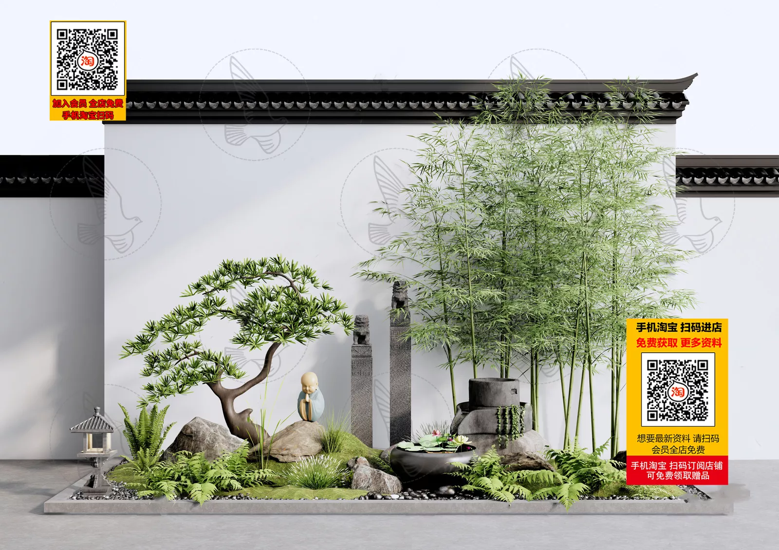 MODERN PLANTS - SKETCHUP 3D MODEL - ENSCAPE - ID12094