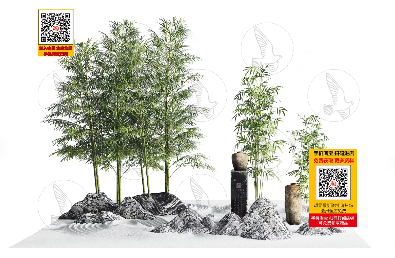MODERN PLANTS - SKETCHUP 3D MODEL - VRAY OR ENSCAPE - ID12099