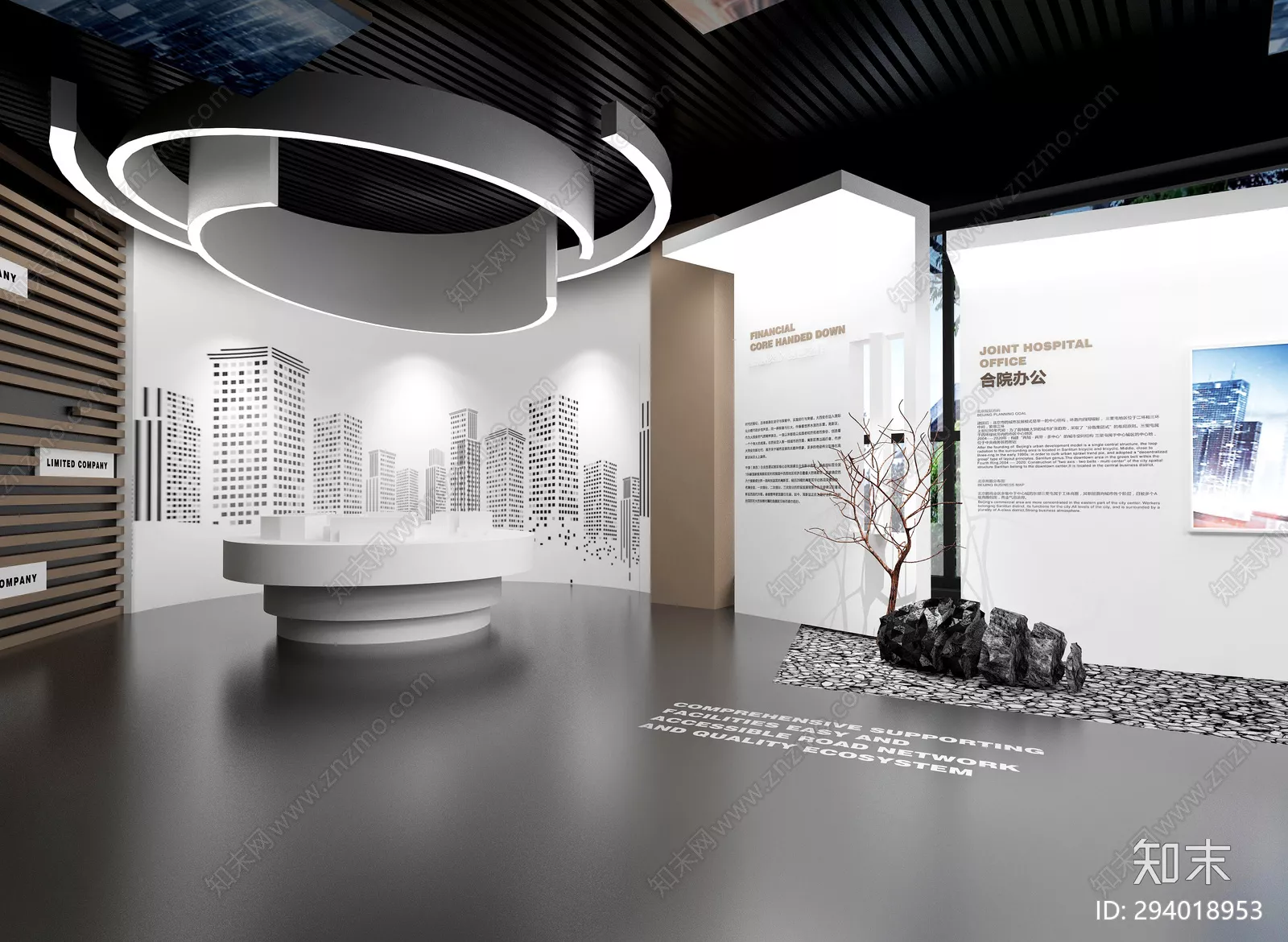 MODERN PUBLIC DECOR - SKETCHUP 3D SCENE - VRAY OR ENSCAPE - ID12222