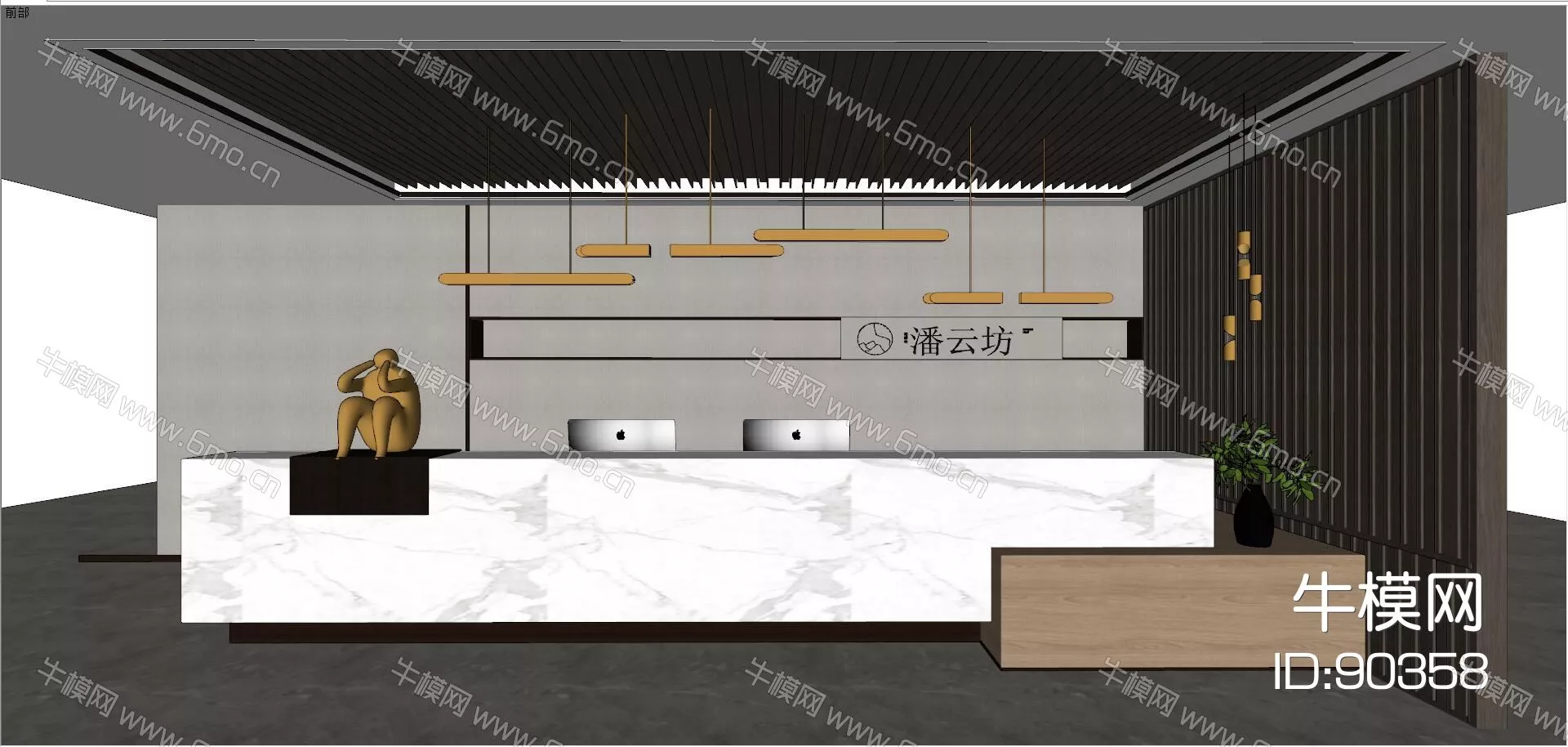 MODERN RECEPTION DESK - SKETCHUP 3D MODEL - VRAY - 90358