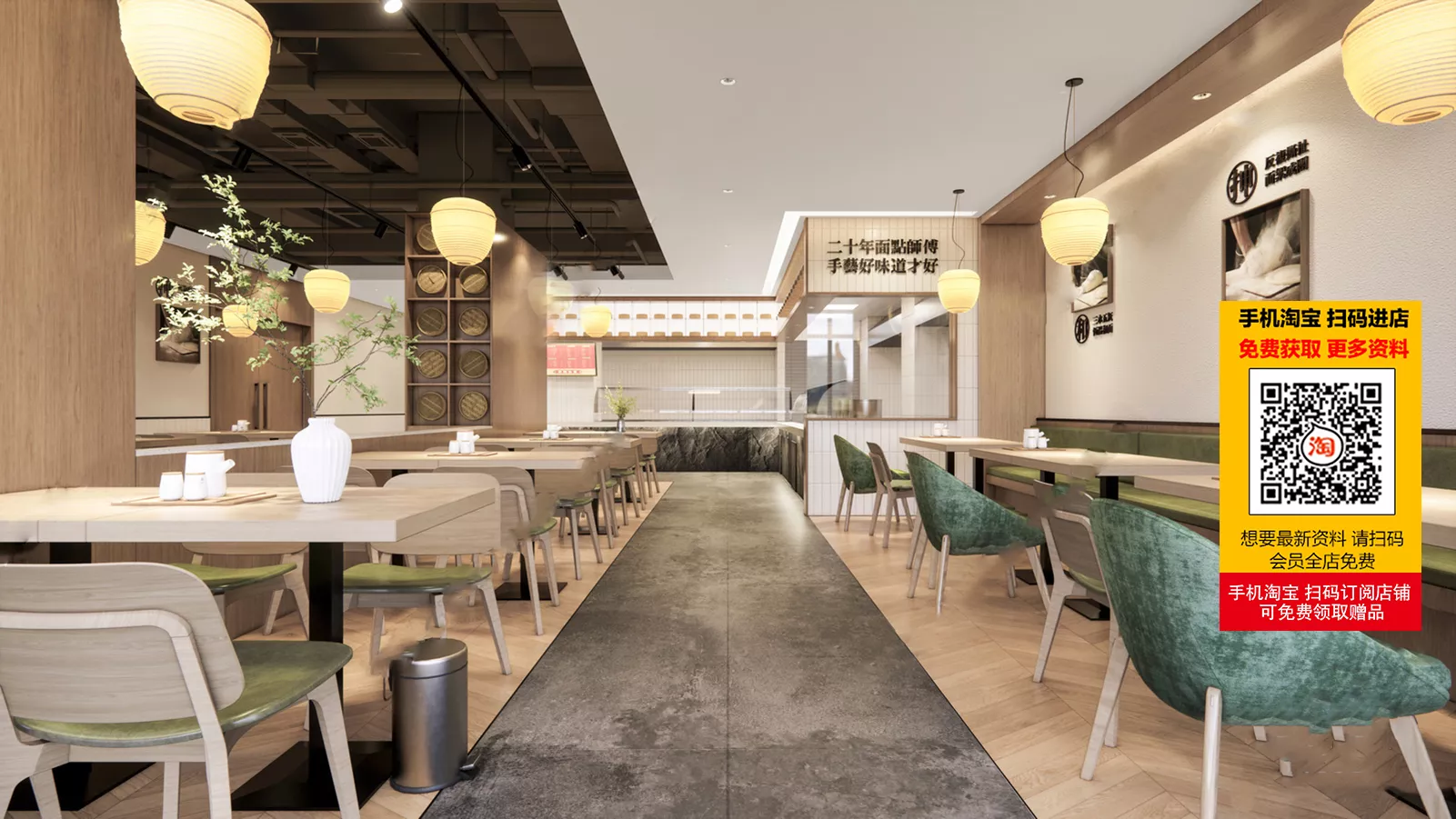 MODERN RESTAURANT - SKETCHUP 3D SCENE - VRAY OR ENSCAPE - ID12348