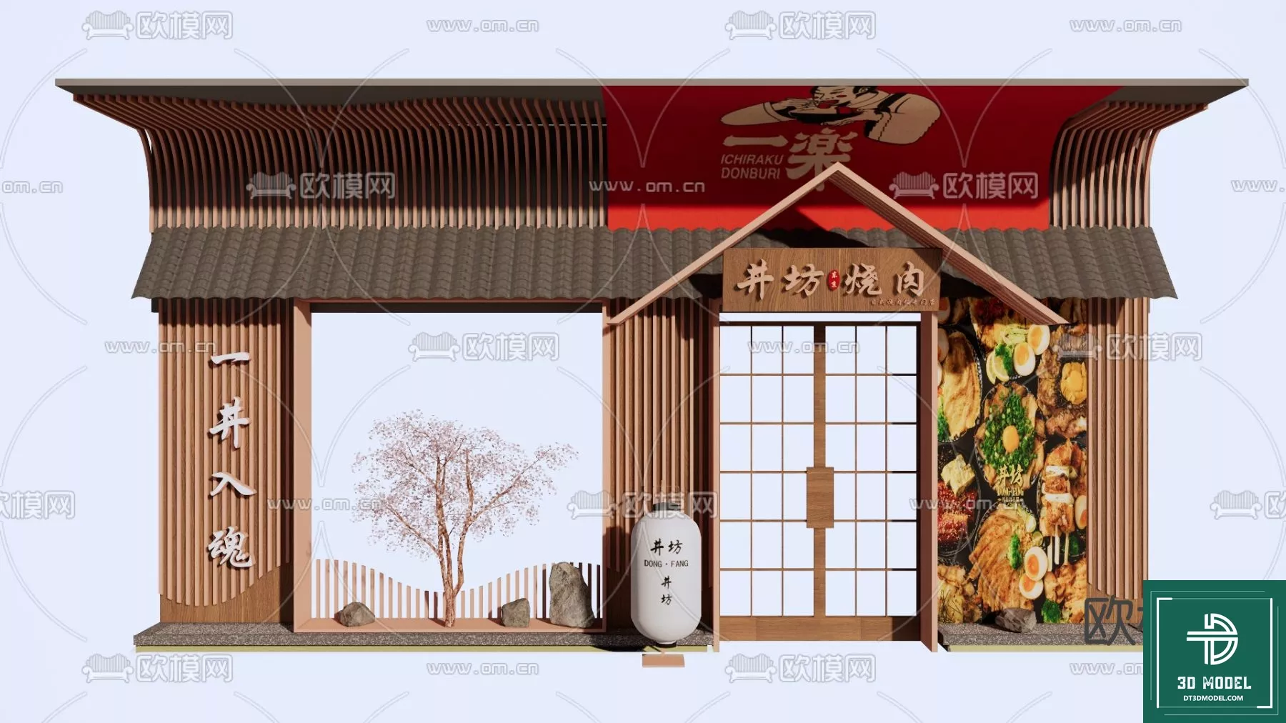 MODERN RESTAURANT - SKETCHUP 3D SCENE - VRAY OR ENSCAPE - ID12482