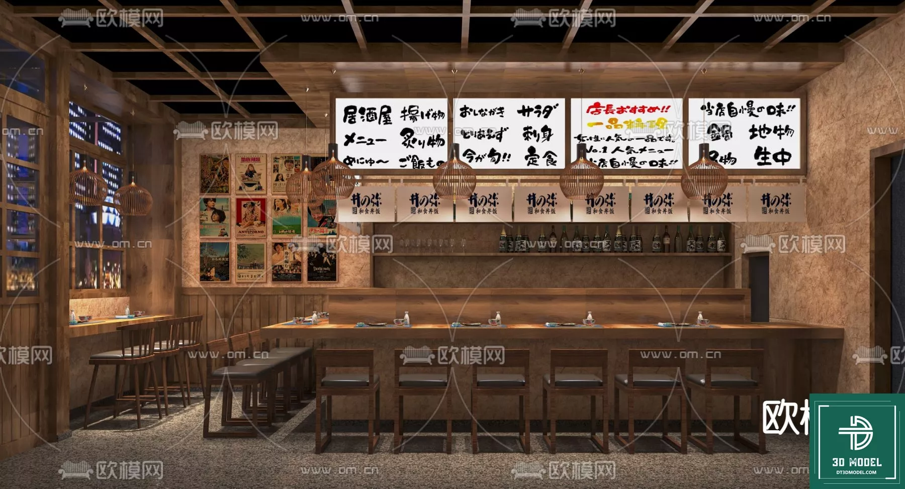 MODERN RESTAURANT - SKETCHUP 3D SCENE - VRAY OR ENSCAPE - ID12572