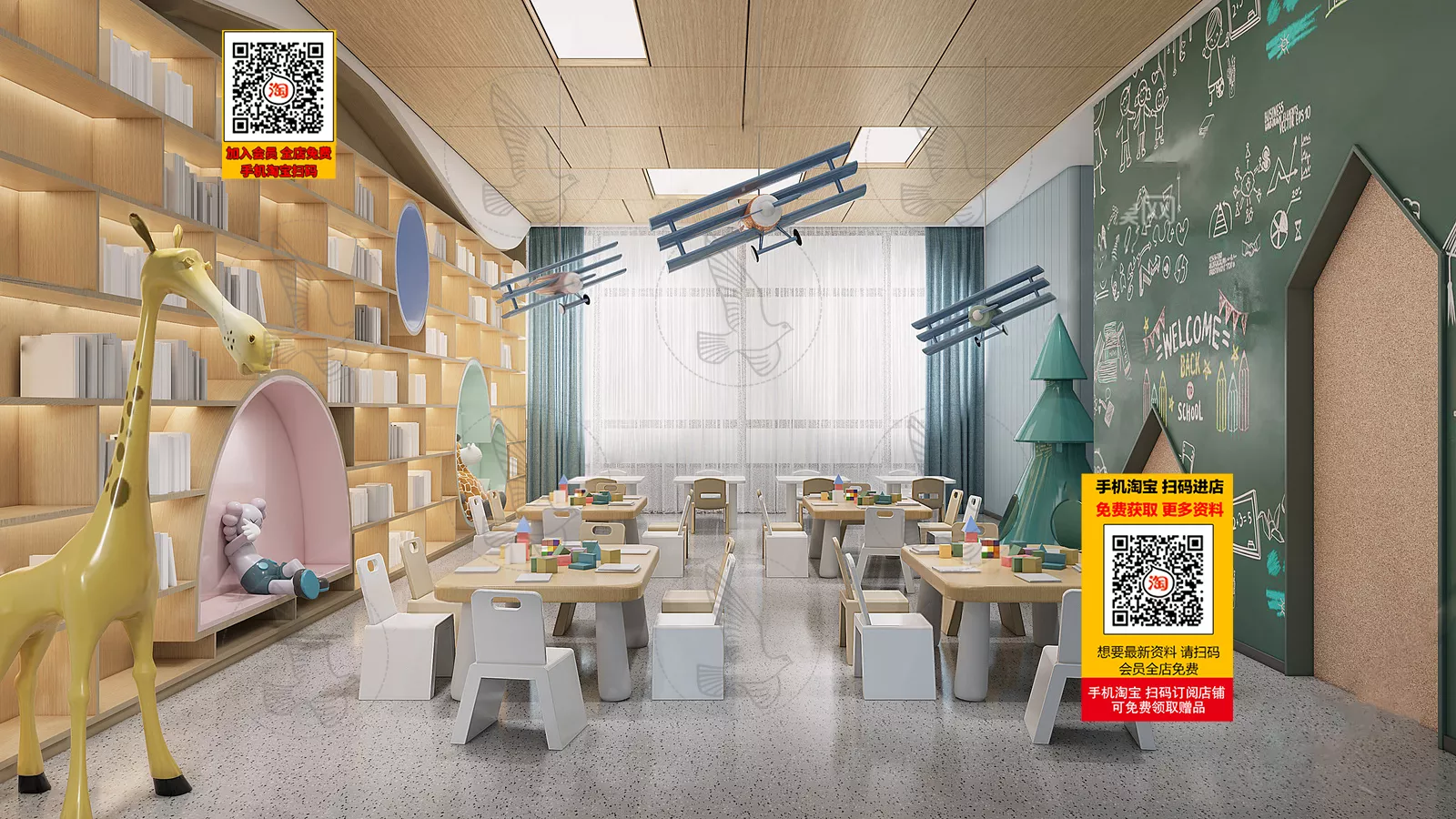 MODERN SCHOOL INTERIOR - SKETCHUP 3D SCENE - ENSCAPE - ID12688