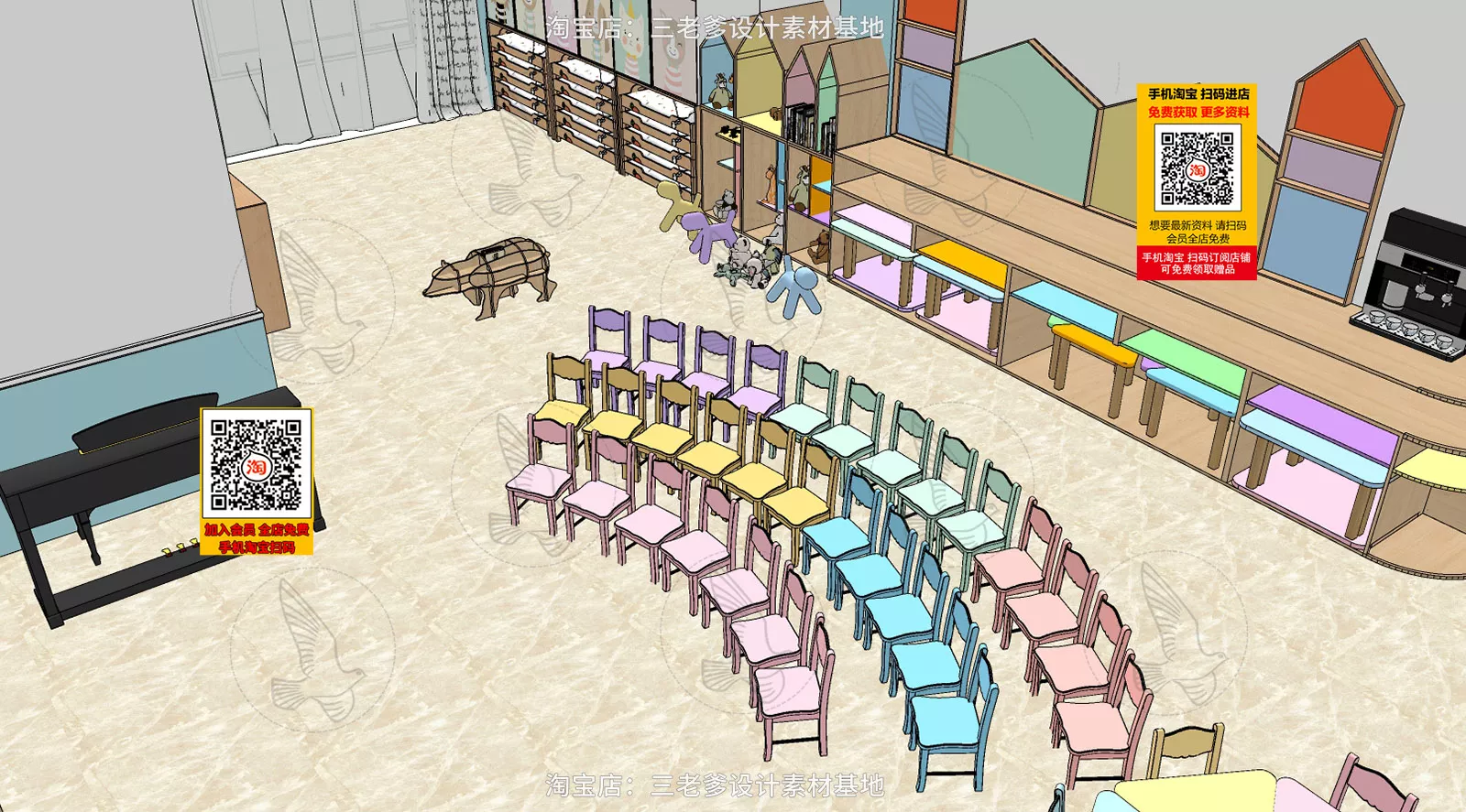 MODERN SCHOOL INTERIOR - SKETCHUP 3D SCENE - VRAY OR ENSCAPE - ID12749