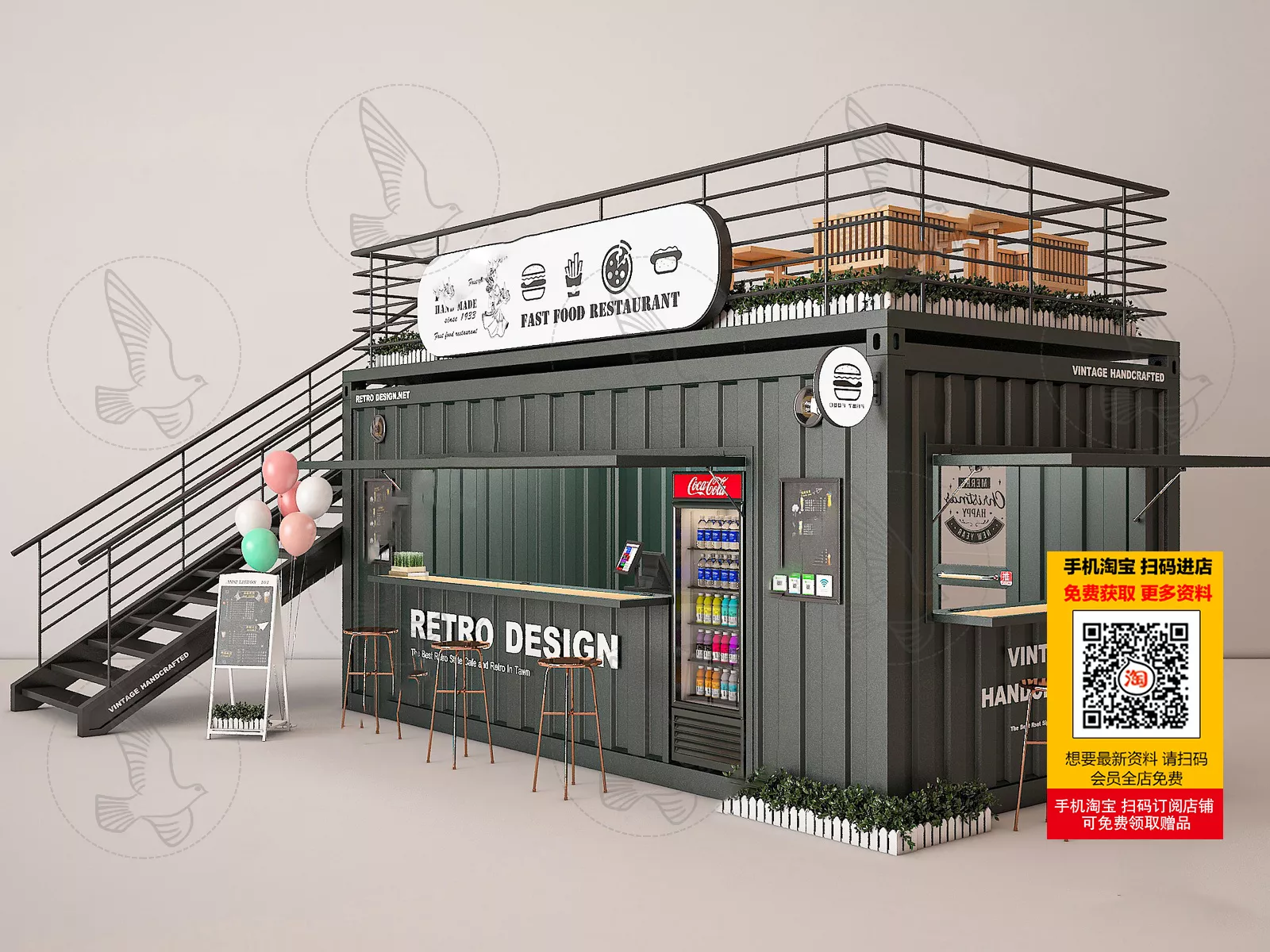 MODERN SHOP - SKETCHUP 3D MODEL - VRAY OR ENSCAPE - ID12893