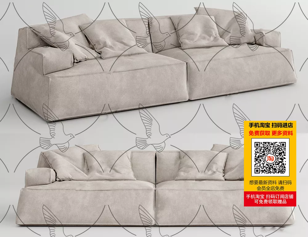 MODERN SOFA - SKETCHUP 3D MODEL - ENSCAPE - ID12907