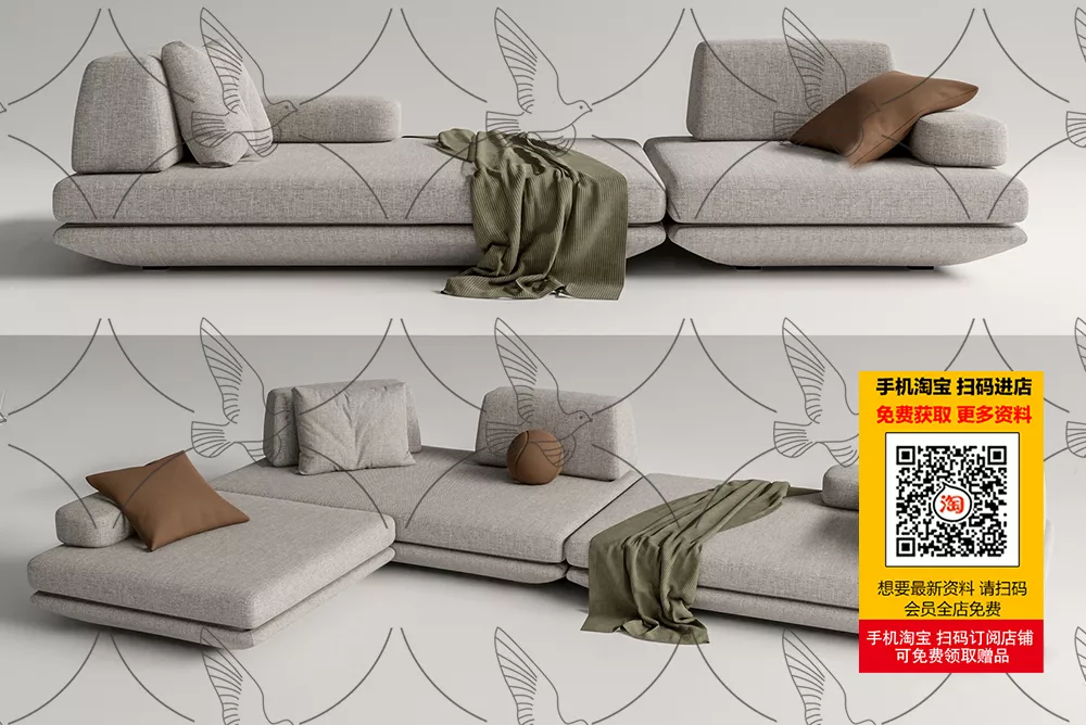 MODERN SOFA - SKETCHUP 3D MODEL - ENSCAPE - ID12910