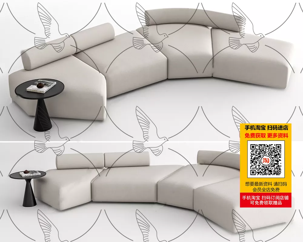 MODERN SOFA - SKETCHUP 3D MODEL - ENSCAPE - ID12911