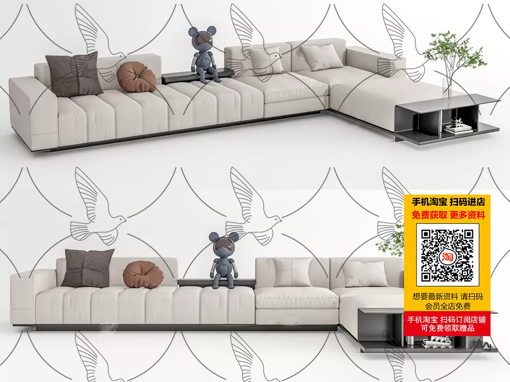 MODERN SOFA - SKETCHUP 3D MODEL - ENSCAPE - ID12922