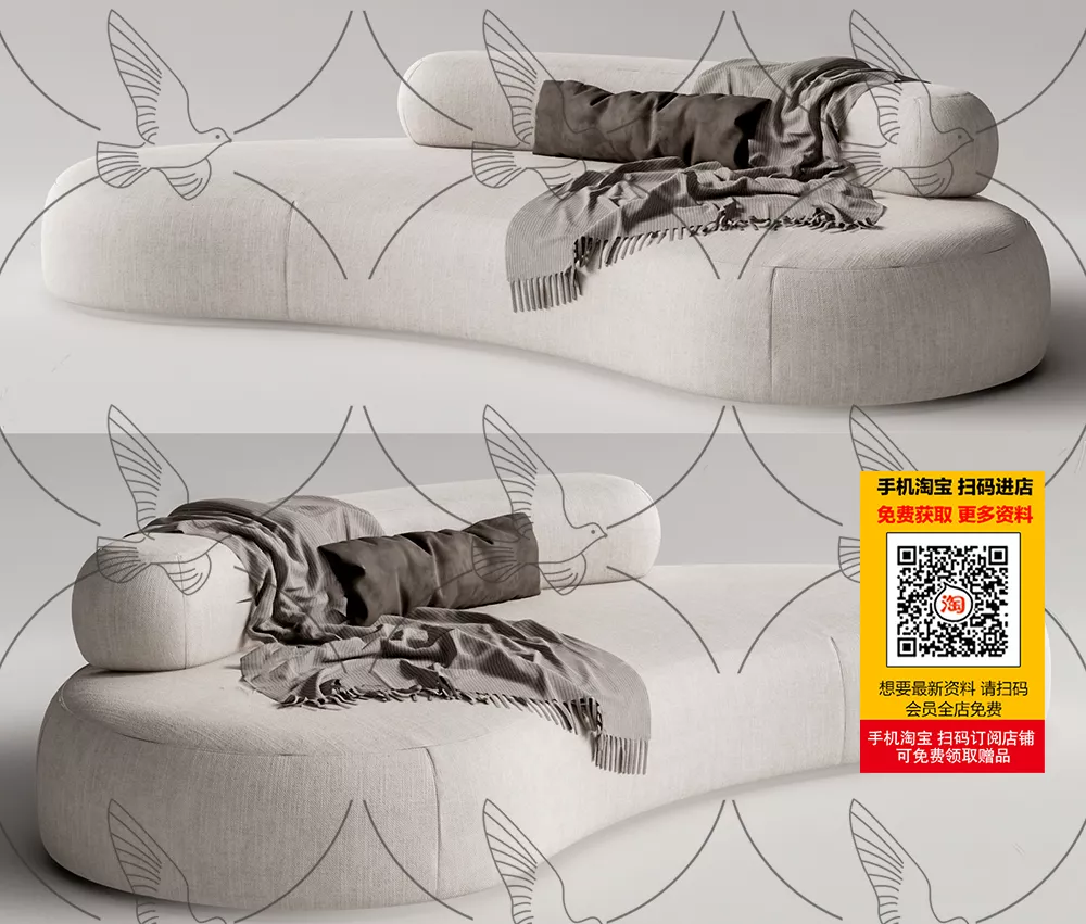 MODERN SOFA - SKETCHUP 3D MODEL - ENSCAPE - ID12923