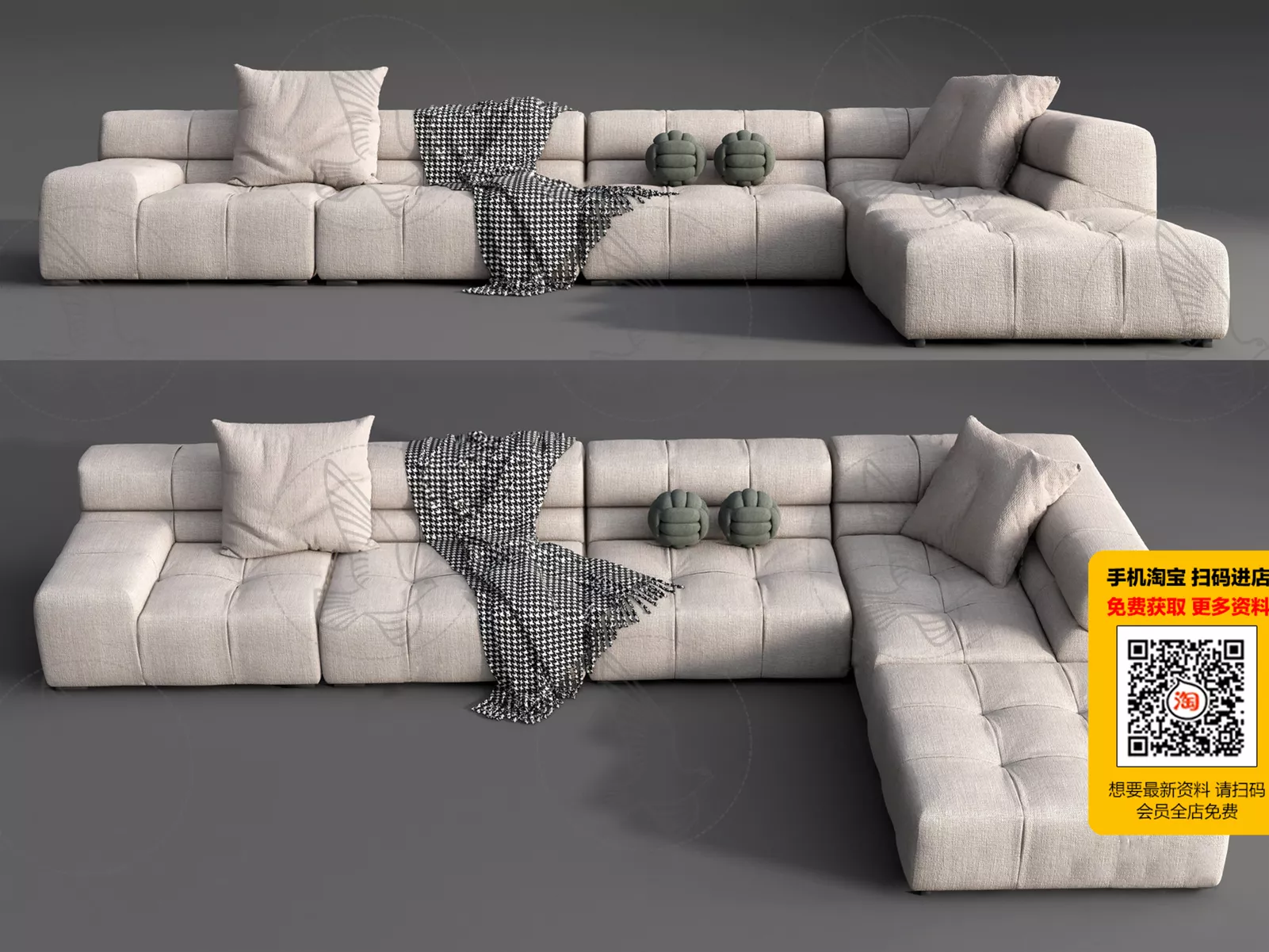 MODERN SOFA - SKETCHUP 3D MODEL - VRAY OR ENSCAPE - ID13047