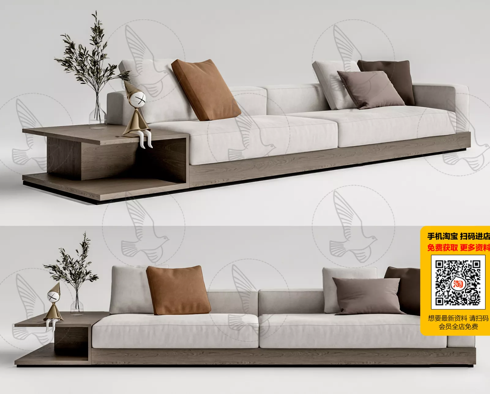 MODERN SOFA - SKETCHUP 3D MODEL - VRAY OR ENSCAPE - ID13060