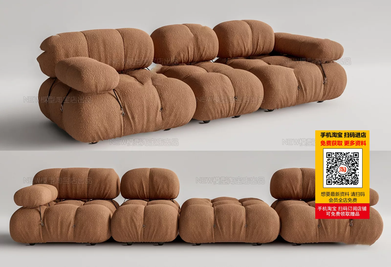MODERN SOFA - SKETCHUP 3D MODEL - VRAY OR ENSCAPE - ID13163