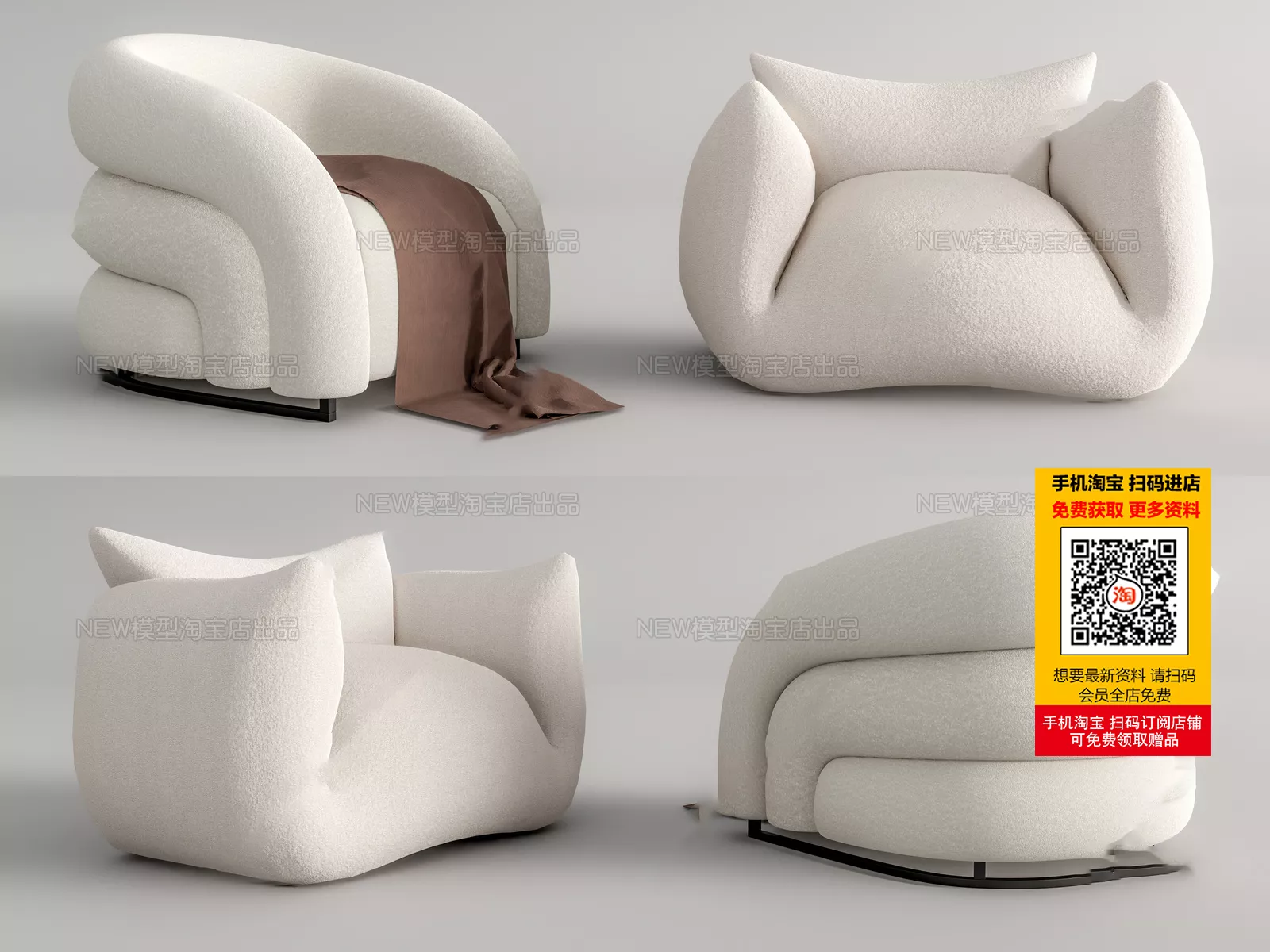 MODERN SOFA - SKETCHUP 3D MODEL - VRAY OR ENSCAPE - ID13165