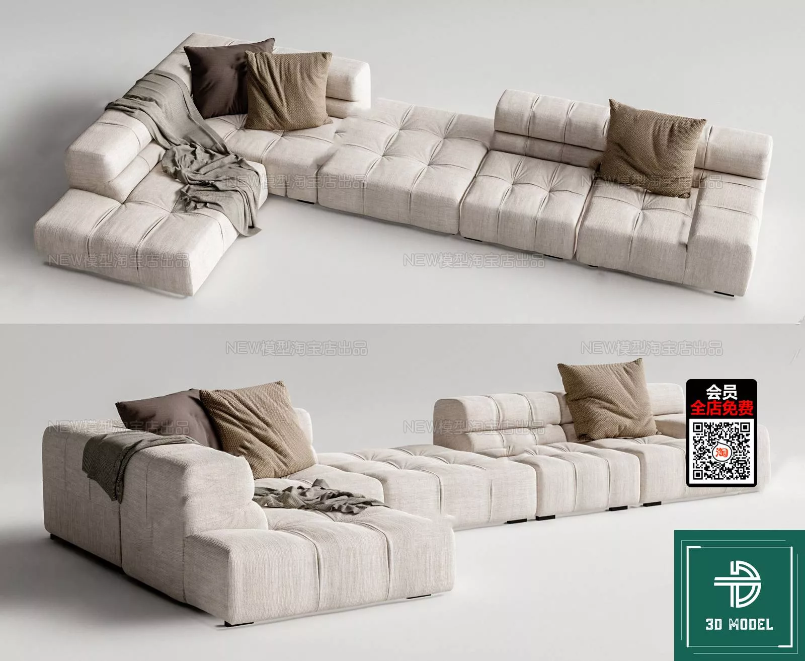 MODERN SOFA - SKETCHUP 3D MODEL - VRAY OR ENSCAPE - ID13375