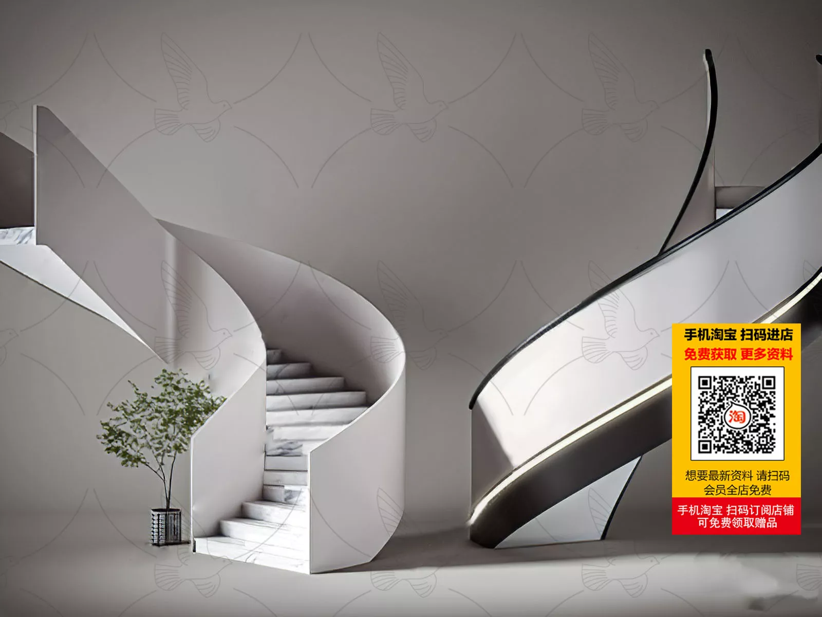 MODERN STAIRS - SKETCHUP 3D MODEL - VRAY OR ENSCAPE - ID14325